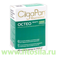 Цыгапан ОСТЕО форте № 40 саше-пакетов по 1035 мг БАД