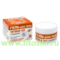Тигровый Глаз гель для тела банка 50 мл (для суставов)  "МедикоМед"