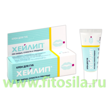 Хейлип крем для губ при заедах и трещинах восстанавливающий, туба 10г