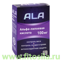 Альфа-липоевая кислота (ALA) 100 мг капс.1500мг №30 БАД
