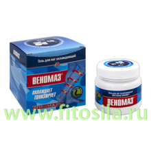 Гель для ног охлаждающий SPETZMAZ BRAND® Веномаз® 150 мл Банка NEW