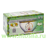 Фиточай "Сила российских трав" № 8: при болях в кишечнике (ветрогонный), БАД, 20 ф/п х 1,5 г