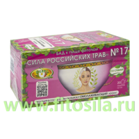 Фиточай "Сила российских трав" №17: омолаживающий и регенерирующий ткани, БАД, 20 ф/п х 1,5 г