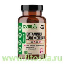Витамины для женщин  60 капсул (OVERvit) БАД