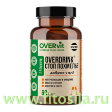 Средство от похмелья ОВЕРДРИНК", 60 капсул (OVERVit) БАД