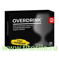 Средство от похмелья ОВЕРДРИНК 10 капсул БАД