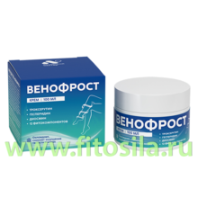 Крем ВЕНОФРОСТ (для вен) с троксерутином и гесперидином, банка 100 мл, в инд. уп. "Алтайский нектар"