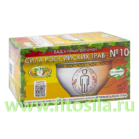 Фиточай "Сила российских трав" №10: при заболевании мочевого пузыря, БАД, 20 ф/п х 1,5 г