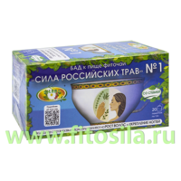 Фиточай "Сила российских трав" № 1: для укрепления ногтей и роста волос, БАД, 20 ф/п х 1,5 г