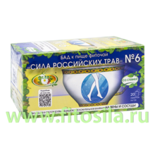 Фиточай "Сила российских трав" № 6: противоварикозный, БАД, 20 ф/п х 1,5 г