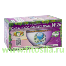 Фиточай "Сила российских трав" №26: мочегонный, БАД, 20 ф/п х 1,5 г