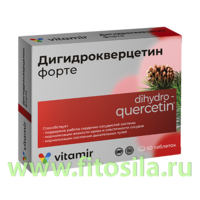 Дигидрокверцетин форте таб. №50 х 200 мг ВИТАМИР БАД