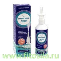Средство гигиеническое "Морской Лор", 140 мл изотонический с распылителем