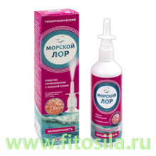 Средство гигиеническое "Морской Лор", 140 мл гипертонический с распылителем