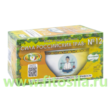 Фиточай "Сила российских трав" №12: для нормализации нервной системы, БАД, 20 ф/п х 1,5 г