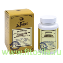 Фитокомплекс пищевой на основе растительного сырья Поддержка иммунитета 60 капсул  "Зеленый Алтай"