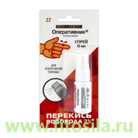 Спрей Лосьон гигиенический товарного знака "Оперативник" 15 мл