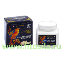 Гель для тела товарных знаков: «ЧУДО-ХАШ MIRACLE – HUSH», «СОЛОВЬИНОЕ МОЛОЧКО» с экстрактом птичьего гнезда и мумиё 250 мл