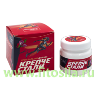 Крем-бальзам для ног SPETZMAZ BRAND® Спецмазь стальная КРЕПЧЕ СТАЛИ® 150 мл