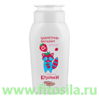 Шампунь-бальзам детский "Страна Сказок" "С ароматом клубники" 300 мл