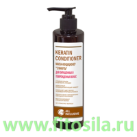 Маска-кондиционер 3 минуты для окр.и поврежд.волос KERATIN CONDITIONER  250мл "All Inclusive"