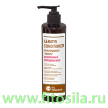 Маска-кондиционер 3 минуты для окр.и поврежд.волос KERATIN CONDITIONER  250мл "All Inclusive"