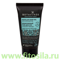        Aromatherapy Energy, 50 , "Botavikos"