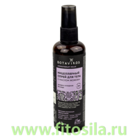 Мицеллярный спрей для тела с маслом жожоба Aromatherapy Relax,100 мл, "Botavikos"