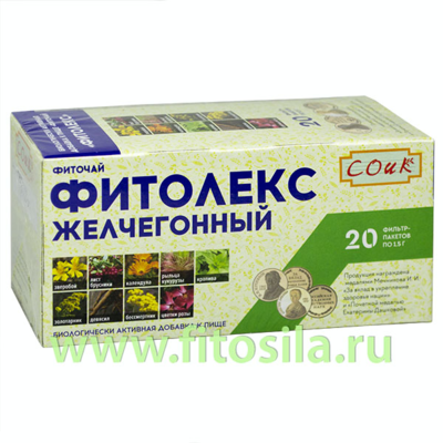 Желчегонный "Фитолекс" фиточай - БАД, "СОИК", 20 ф/п х 1,5 г